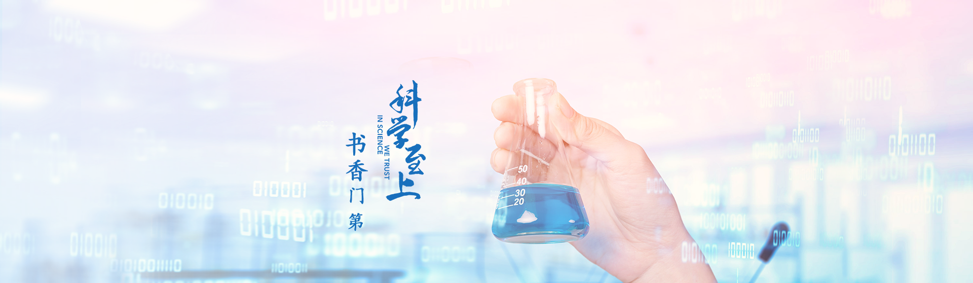 立博·英国(ladbrokes)集团官方网站